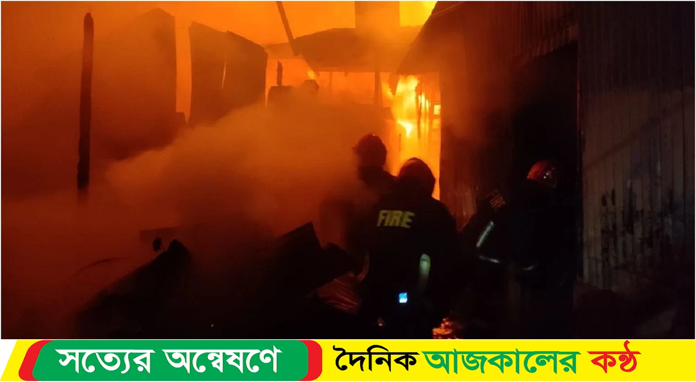 বনানীর কে ব্লকে বস্তিতে আগুন