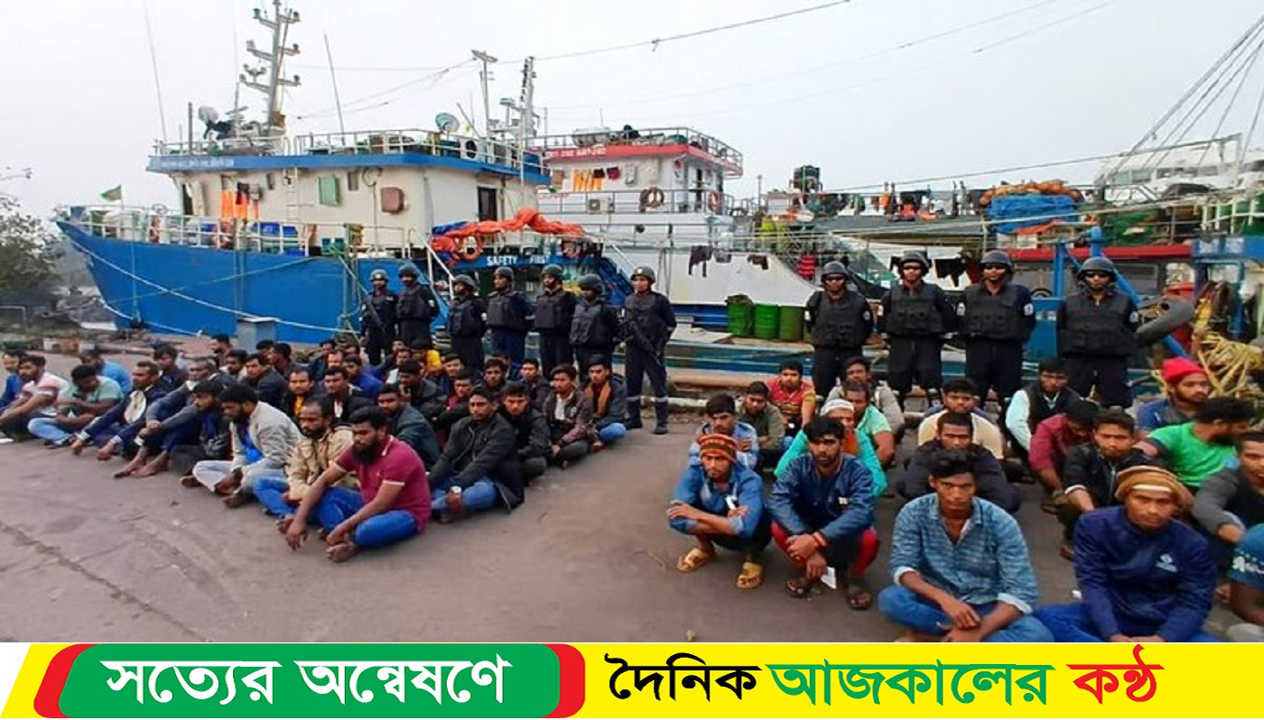 ভারতীয় কোস্টগার্ডের হাতে আটক ৭৮ বাংলাদেশি