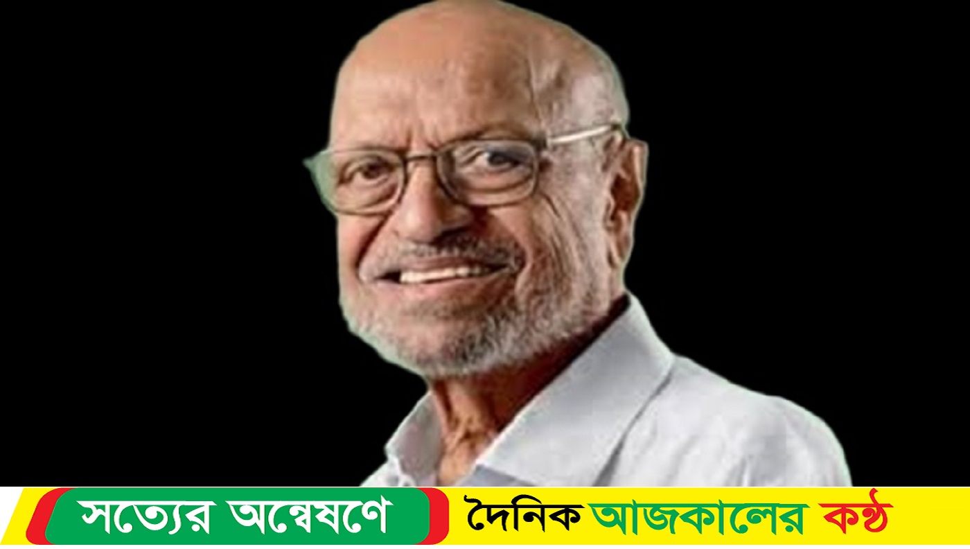 বলিউড ইন্ডাস্ট্রির বিখ্যাত পরিচালক শ্যাম বেনেগাল আর নেই