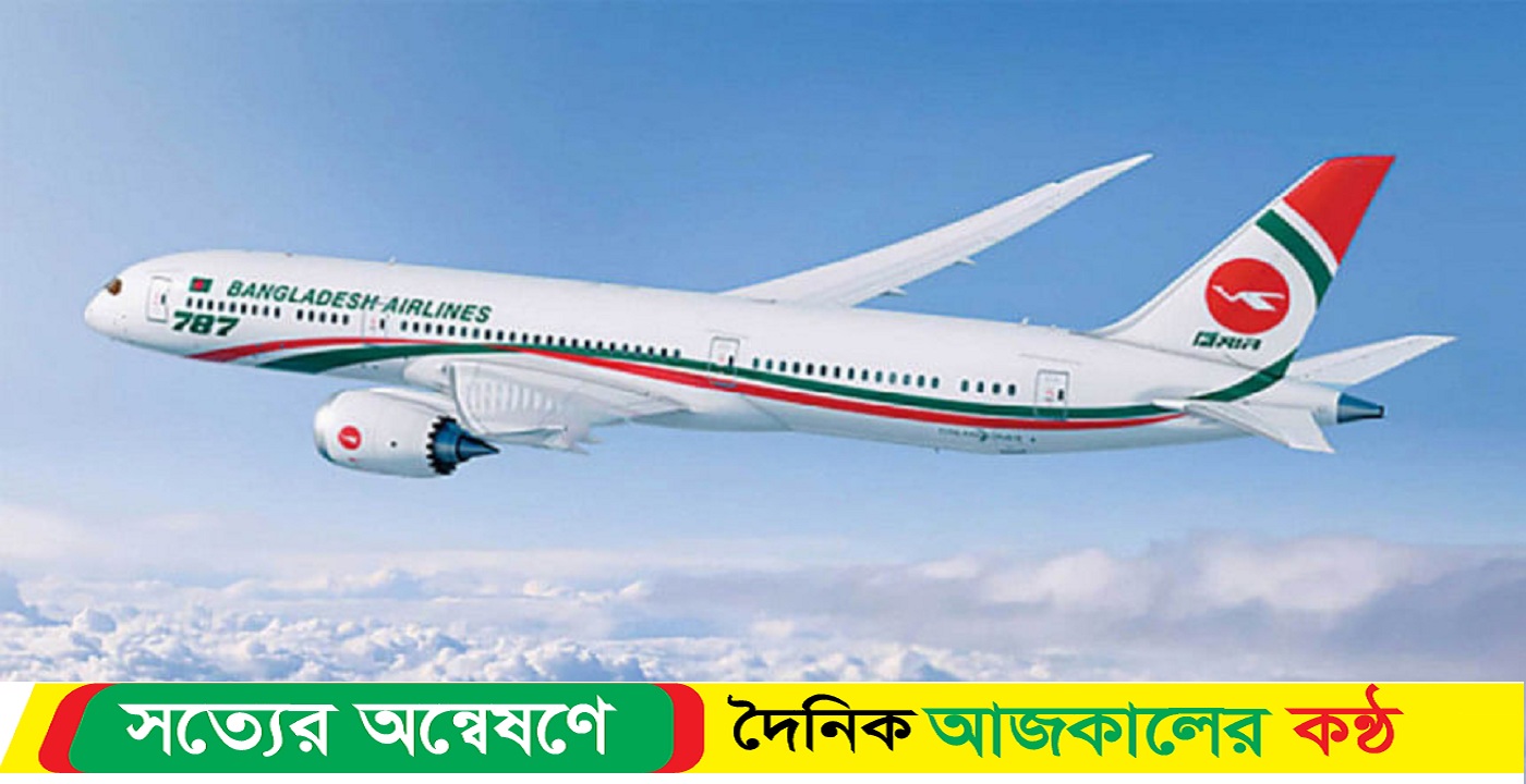 স্বর্ণের বার উদ্ধারের ঘটনায় ১ হাজার কোটি টাকা দামের উড়োজাহাজটি আটক