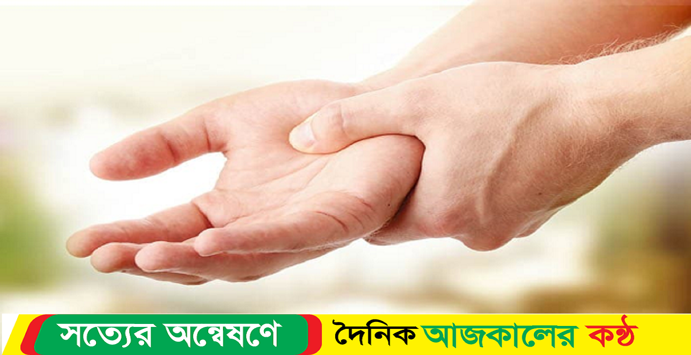 হাত কাঁপলে যা করবেন