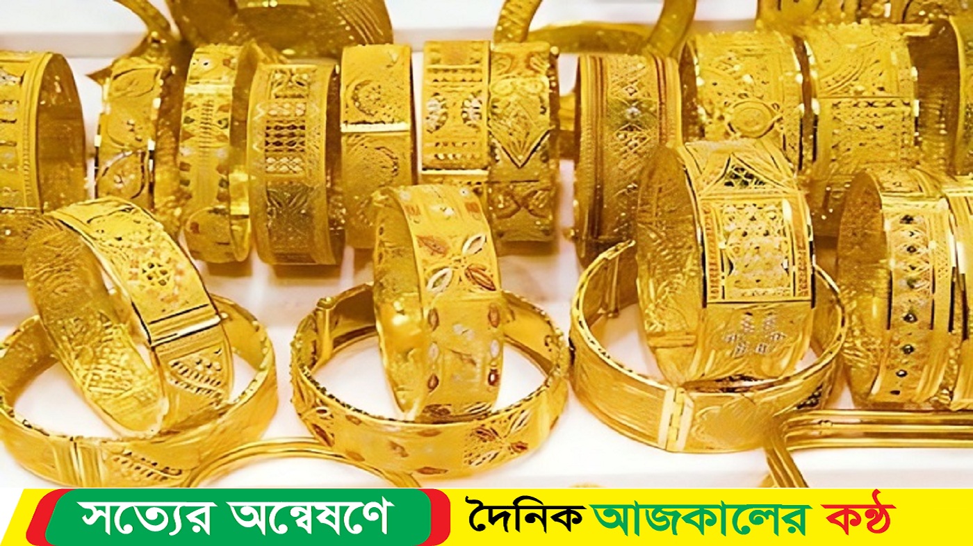 সোনার দাম আবারাে বাড়ল