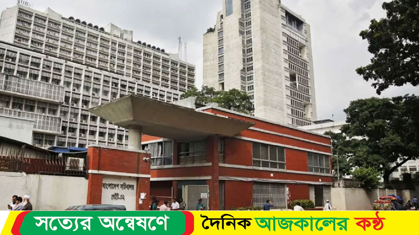 সচিবালয়ে কর্মচারীদের মহাসমাবেশ স্থগিত