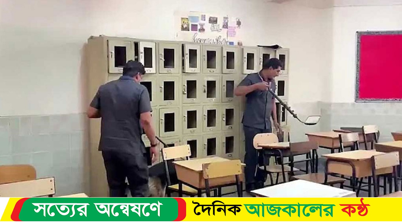 ভারতে ৪৪ স্কুলে বোমা হামলার হুমকি