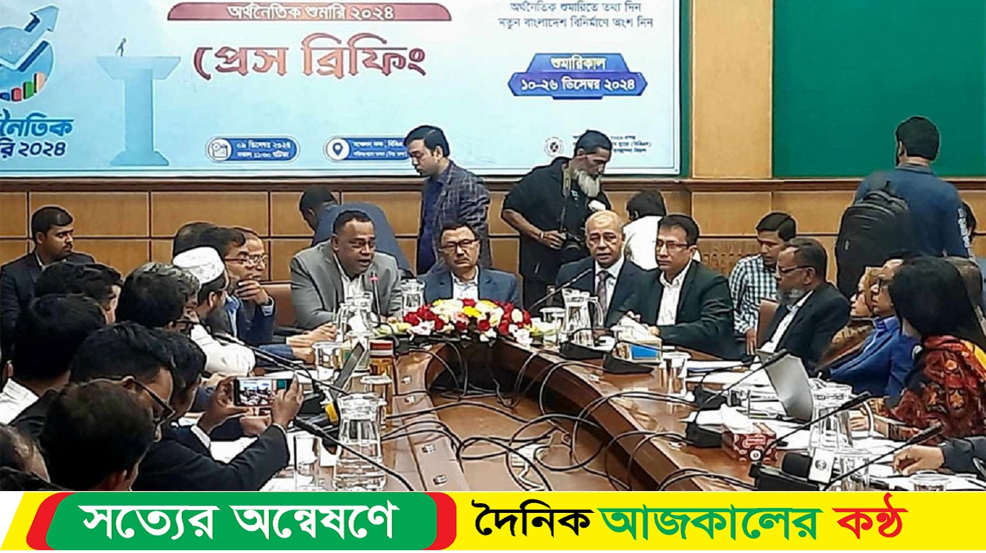 নতুন সূচক যুক্ত করে মঙ্গলবার শুরু হচ্ছে অর্থনৈতিক শুমারি