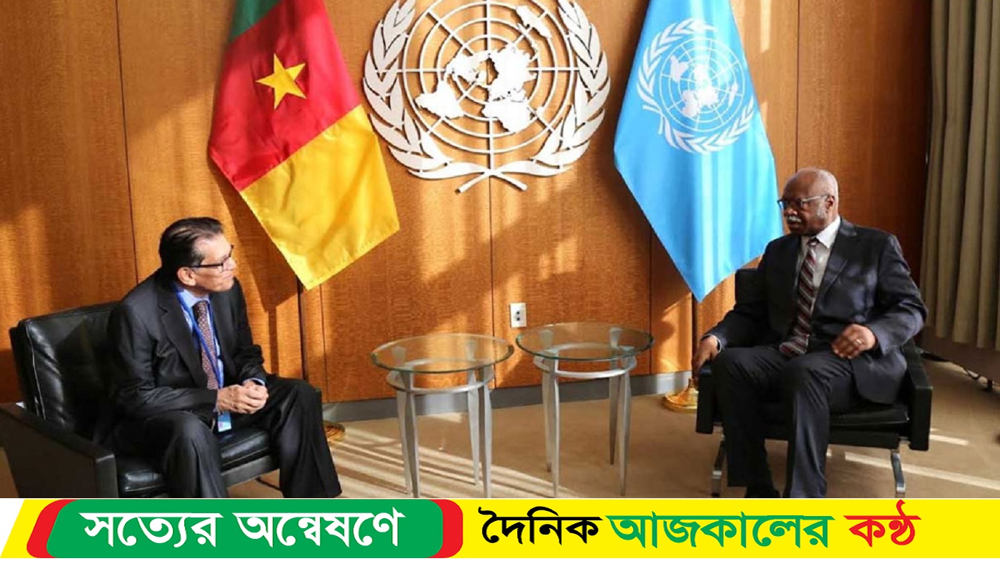 জাতিসংঘ সভাপতির সঙ্গে প্রধান উপদেষ্টার বিশেষ দূতের বৈঠক