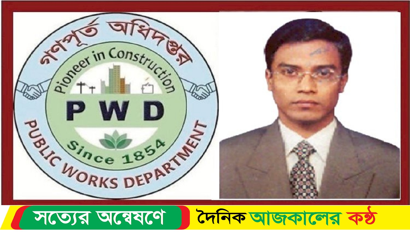 গণপূর্তের ২ আবুল কালাম আজাদই ছাত্র হত্যায় জড়িত