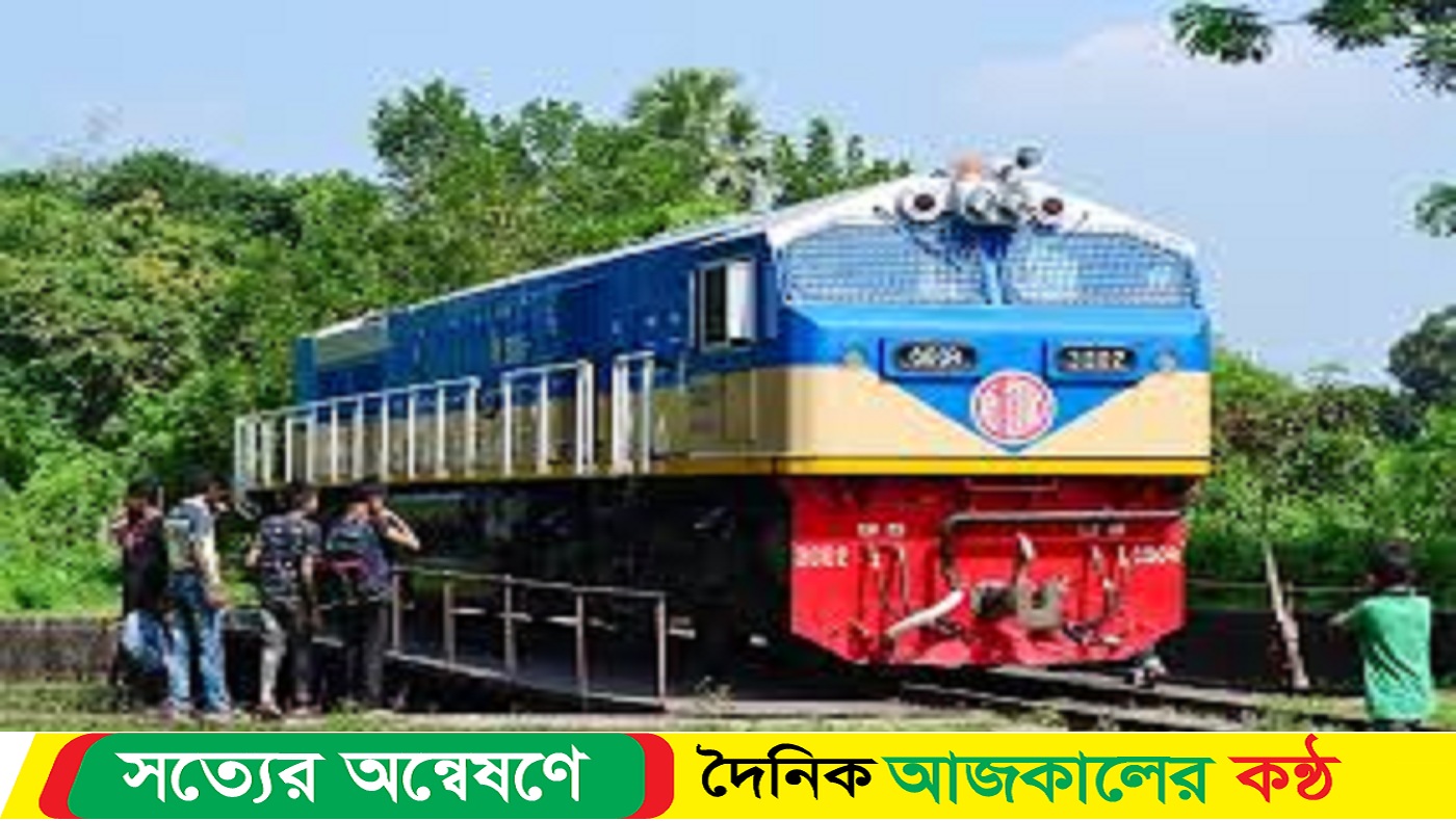 হাই কোর্টে মামলা : রেলওয়ে পূর্বাঞ্চেলর ১২ ট্রেনের টেন্ডার স্থগিত