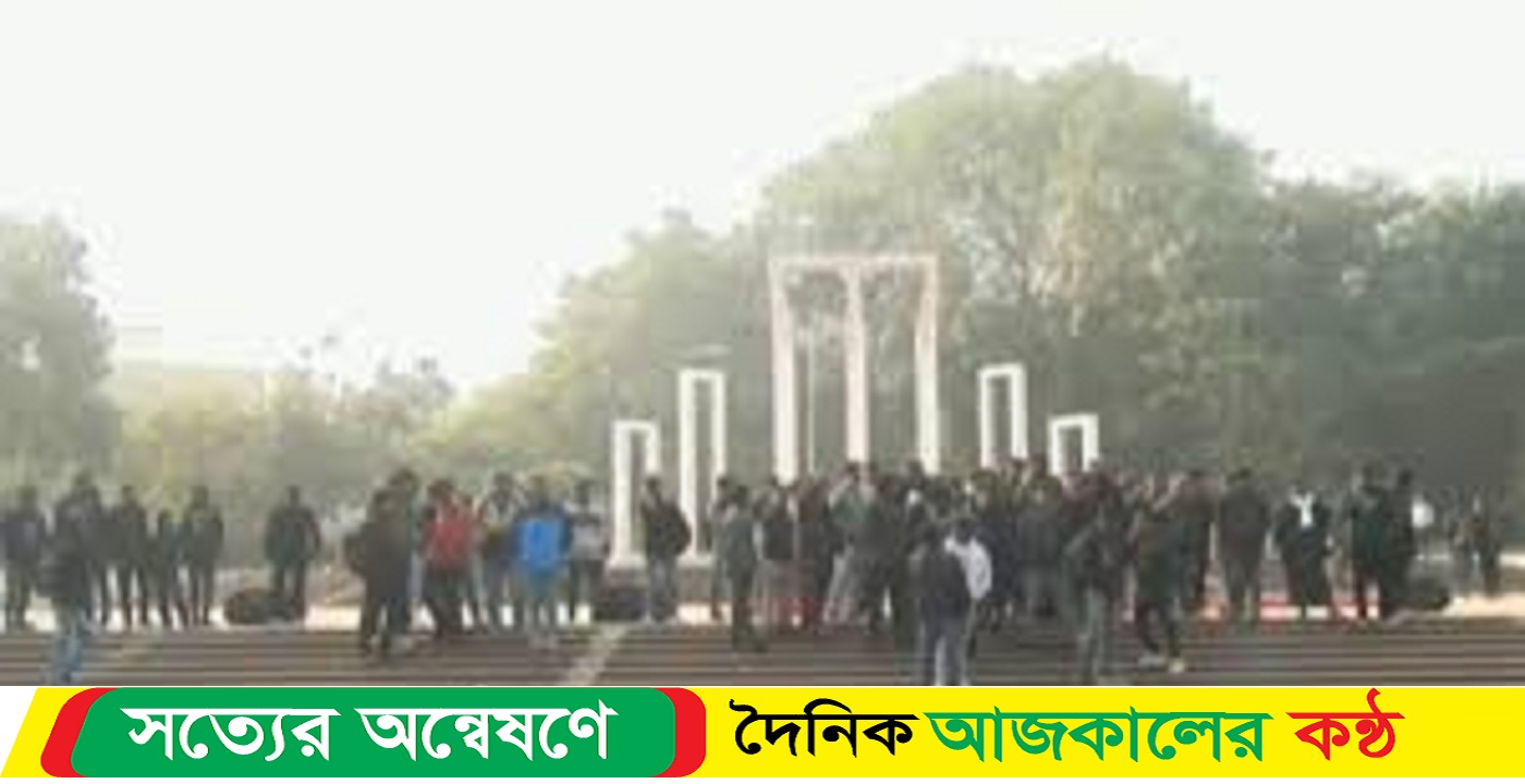 ভোর থেকেই শহীদ মিনারে জড়ো হচ্ছেন শিক্ষার্থীরা