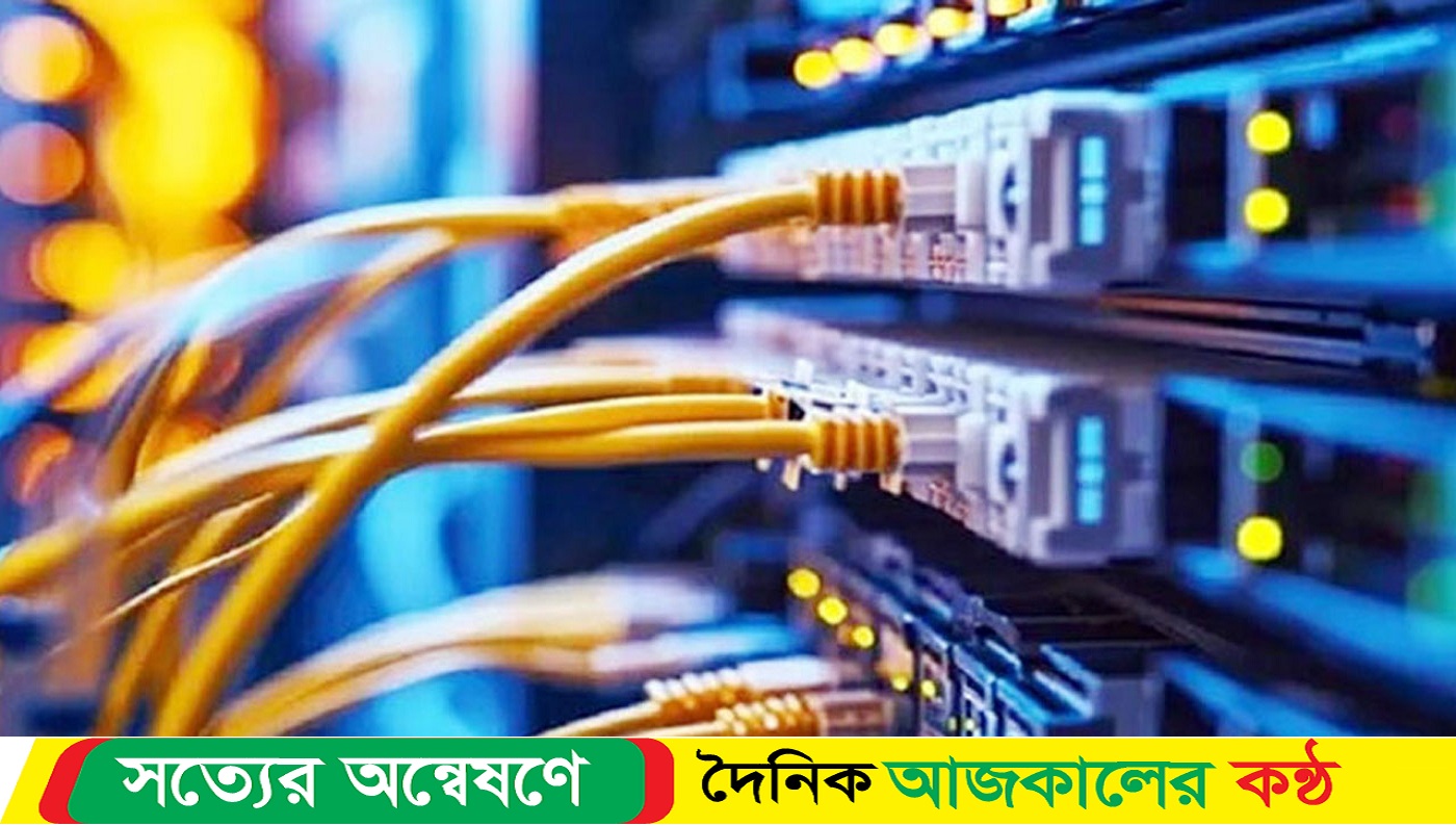 ইন্টারনেটকে মৌলিক অধিকার হিসেবে সংবিধানে অন্তর্ভুক্তির প্রস্তাব