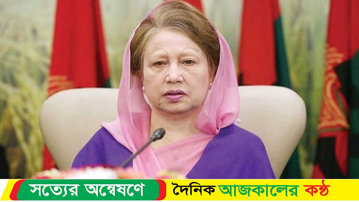 মুক্তিযোদ্ধা দলের সমাবেশে যোগ দেবেন না খালেদা জিয়া