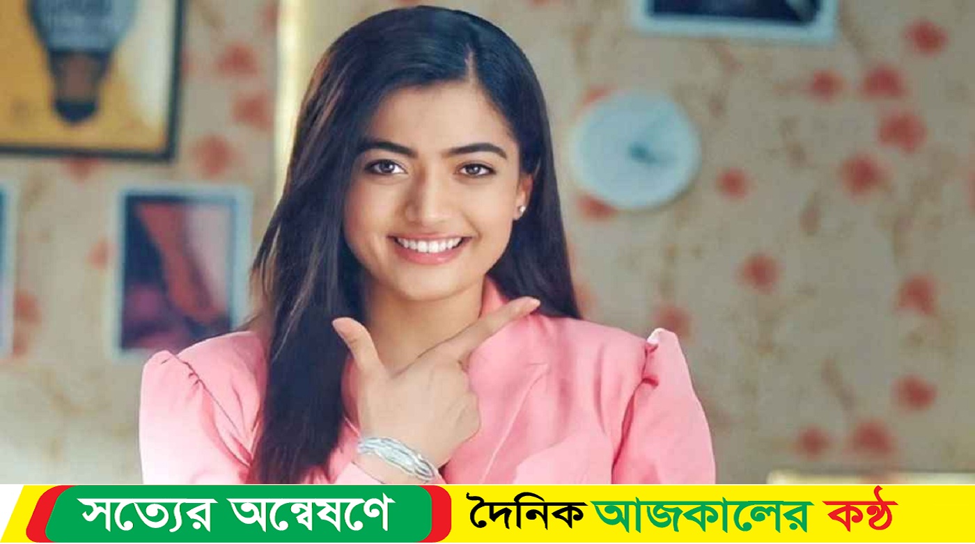 পরিচালককে যেভাবে সন্তুষ্ট করেন রশ্মিকা