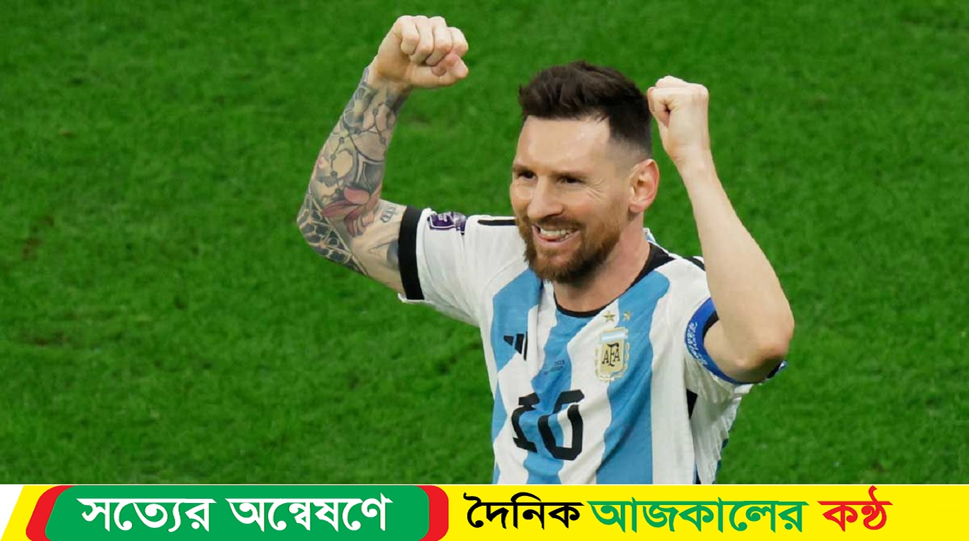২০২৪ সালে শীর্ষে মেসির দুই দল