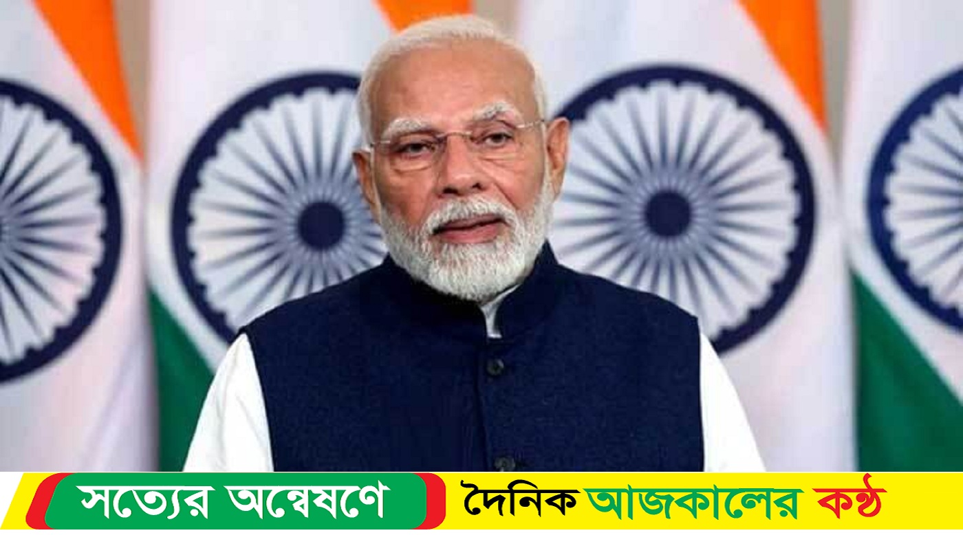 ১৬ ডিসেম্বরকে বাংলাদেশ নয়, ভারতের বিজয় দিবস দাবি মোদির