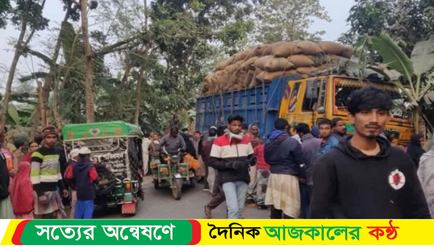 নওগাঁর মান্দায় ট্রাকের নিচে পিষ্ট হয়ে মোটরসাইকেল আরোহী তিন রংমিস্ত্রির মৃ-ত্যু