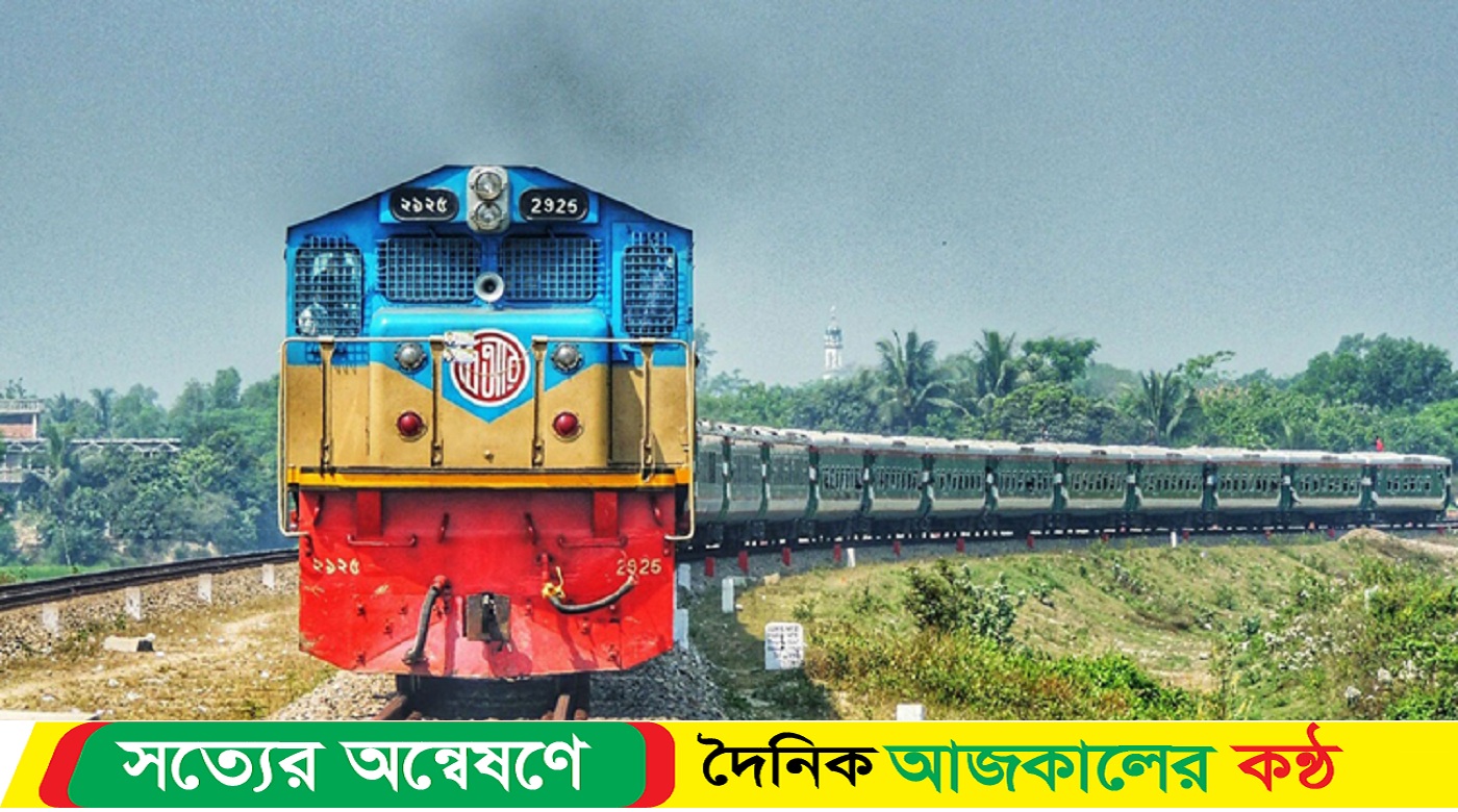 মাধবপুরে ট্রেনের ধাক্কায় ভারসাম্যহীন বৃদ্ধ নি-হত