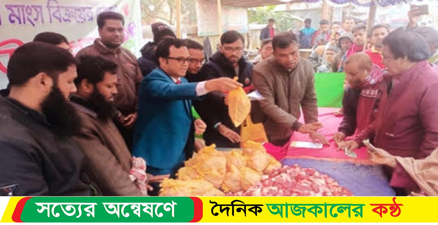 নওগাঁর মান্দায় সরকারি ব্যবস্থাপনায় নায্য মূল্যে গরুর মাংস বিক্রি কার্যক্রমের উদ্বোধন