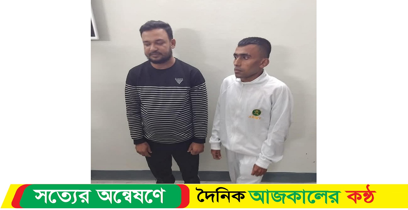 নোয়াখালীতে ভুয়া সেনাবাহিনীর ক্যাপ্টেনসহ আটক ২