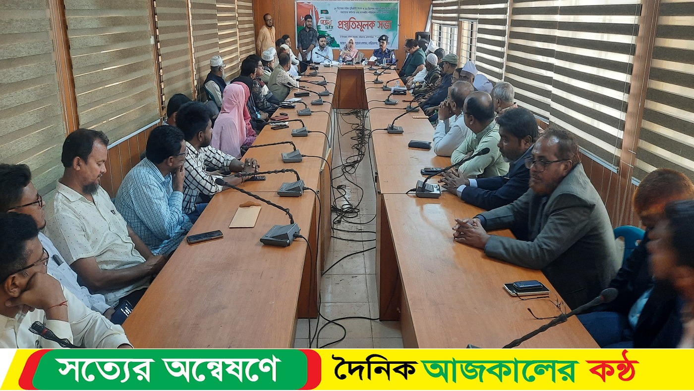 মহান বিজয় দিবস উদযাপনে নাসিরনগরে প্রস্তুতিমূলক সভা