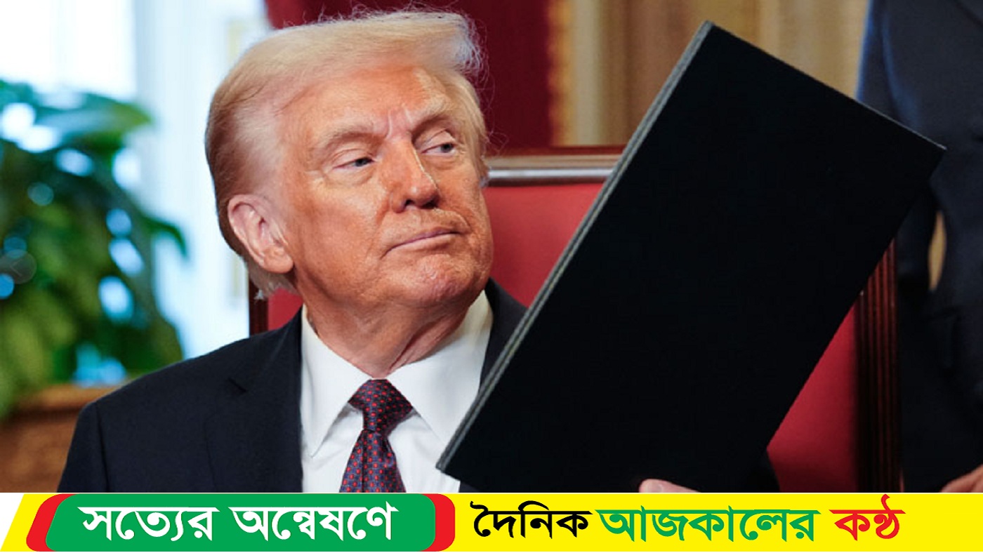 এবার কলম্বিয়ার ওপর ২৫ শতাংশ শুল্ক আরোপের হুমকি ট্রাম্পের