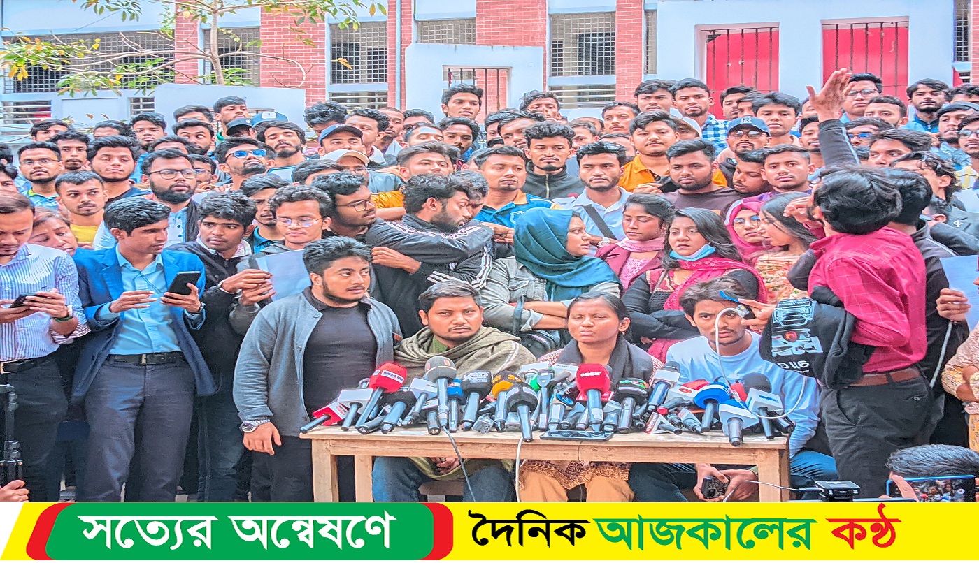 সাত কলেজ শিক্ষার্থীদের সংবাদ সম্মেলন
