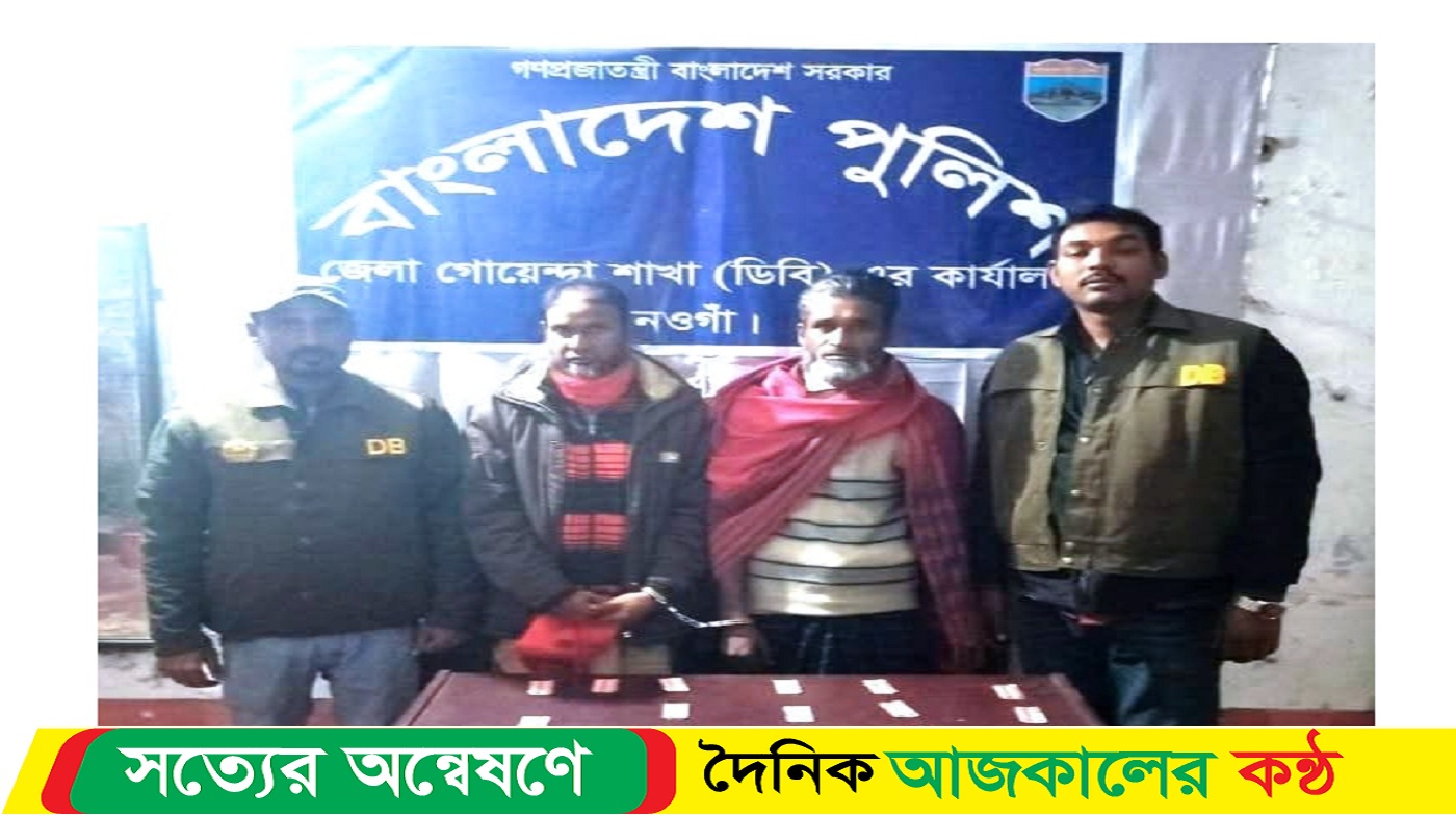 ২০০পিচ ট্যাপেন্টাডল ট্যাবলেটসহ দুই মাদক ব্যবসায়ী গ্রেফতার