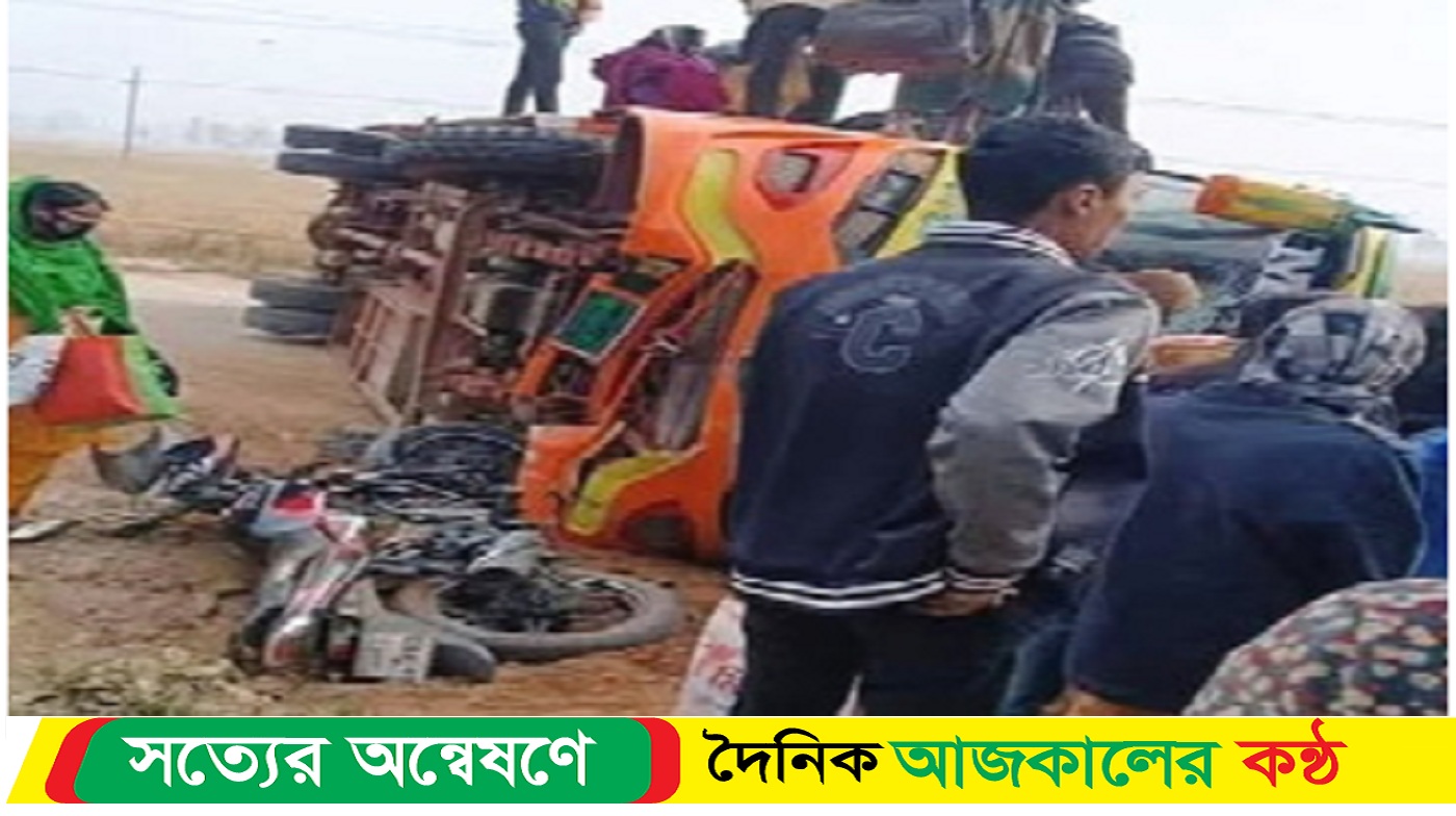মহাদেবপুরে বাস-মোটরসাইকেল সংঘর্ষে নিহত ২, আহত ৪