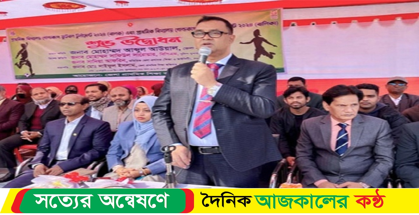 নওগাঁয় প্রাথমিক বিদ্যালয় গোল্ডকাপ ফুটবল টুর্নামেন্টের উদ্বোধন