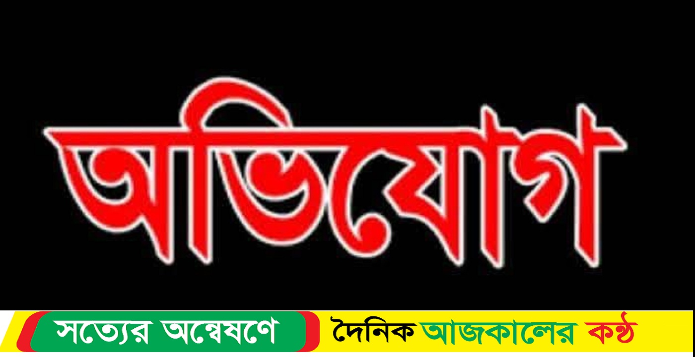 বাগমারায় হজে পাঠানোর নামে করে নেওয়া অর্থ লোপাট