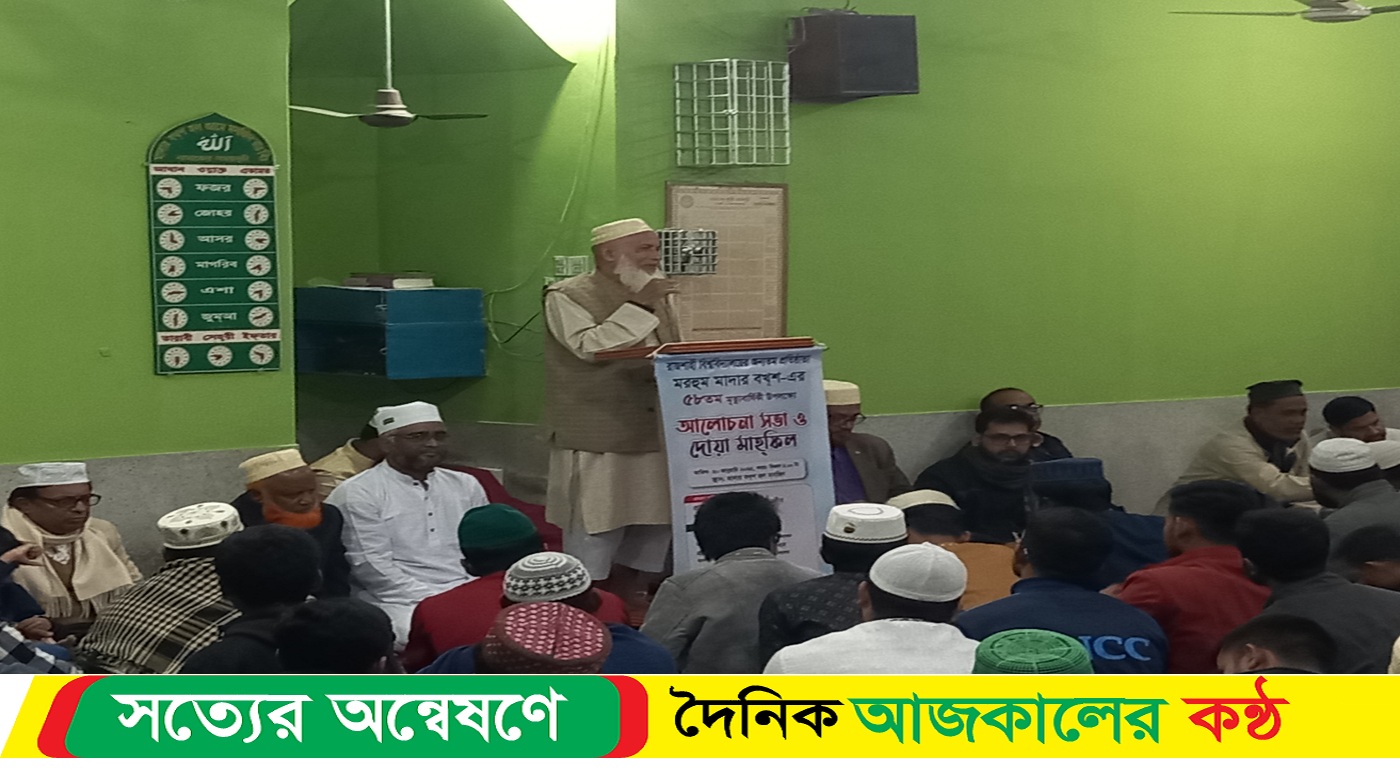 রাবির অন্যতম প্রতিষ্ঠাতা মাদার বখ্শের মৃত্যুবার্ষিকী পালিত