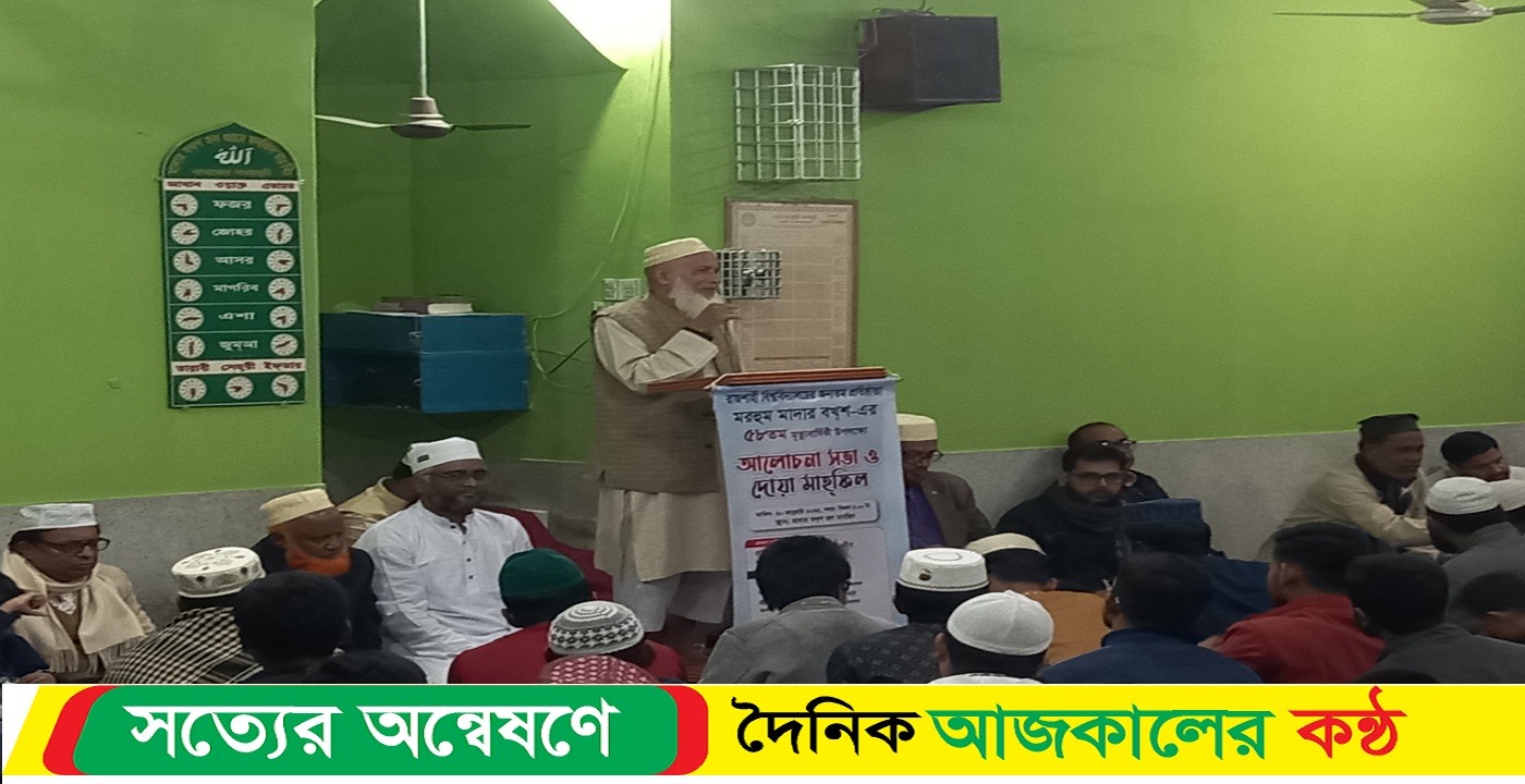 রাবির অন্যতম প্রতিষ্ঠাতা মাদার বখ্শের মৃত্যুবার্ষিকী পালিত