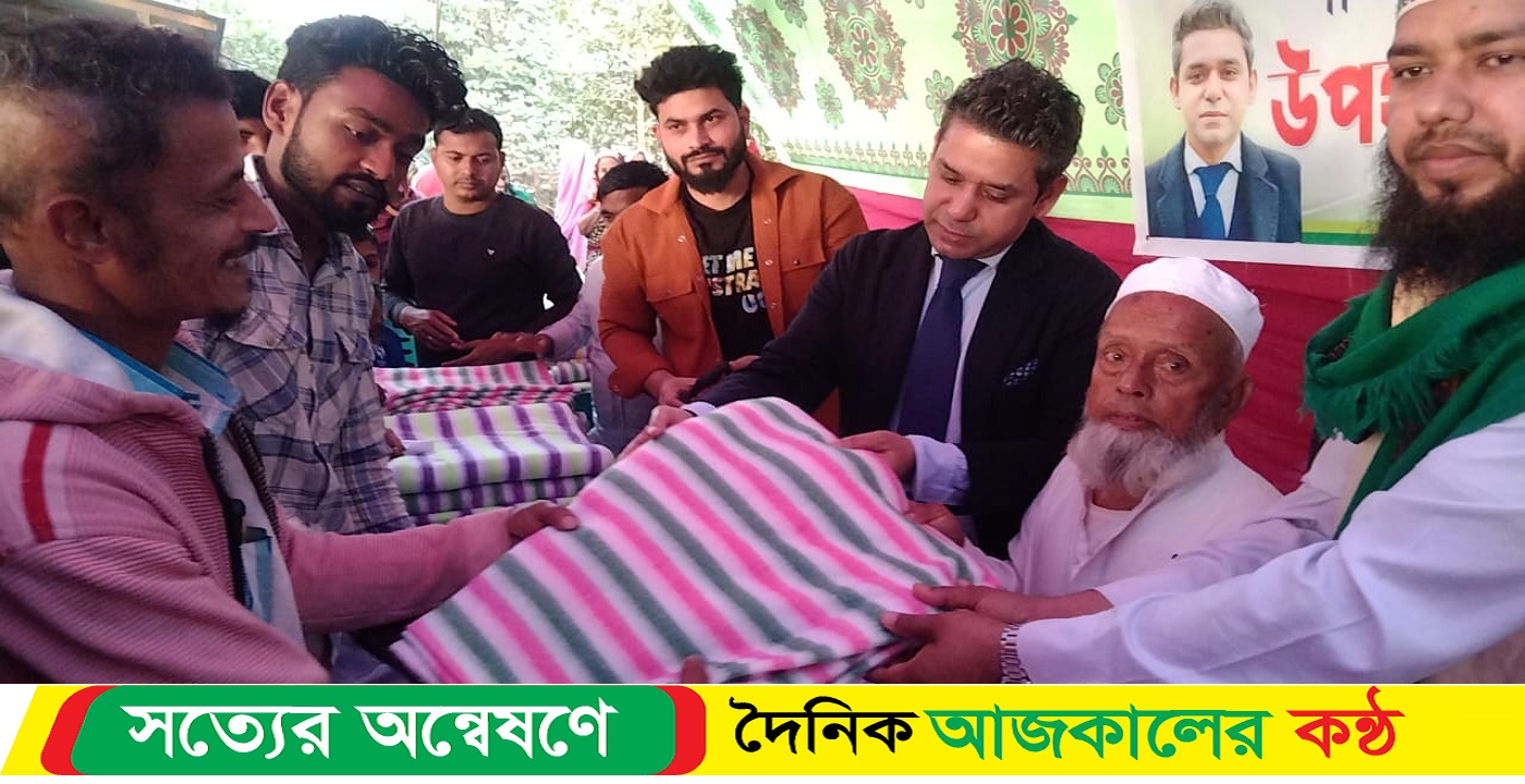 হোমনায় মনোয়ার সরকারের উদ্যোগে শীতবস্ত্র বিতরণ