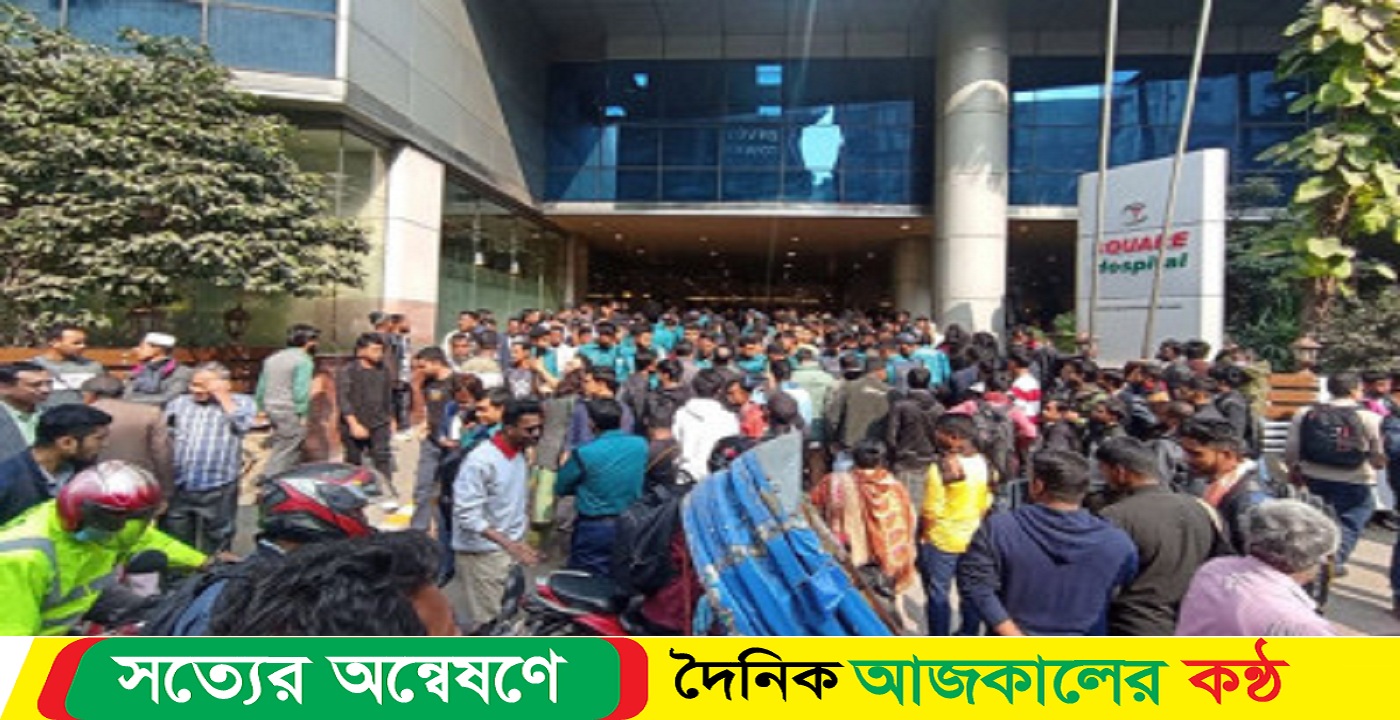 টিকা না পেয়ে পান্থপথে প্রবাসীদের সড়ক অবরোধ