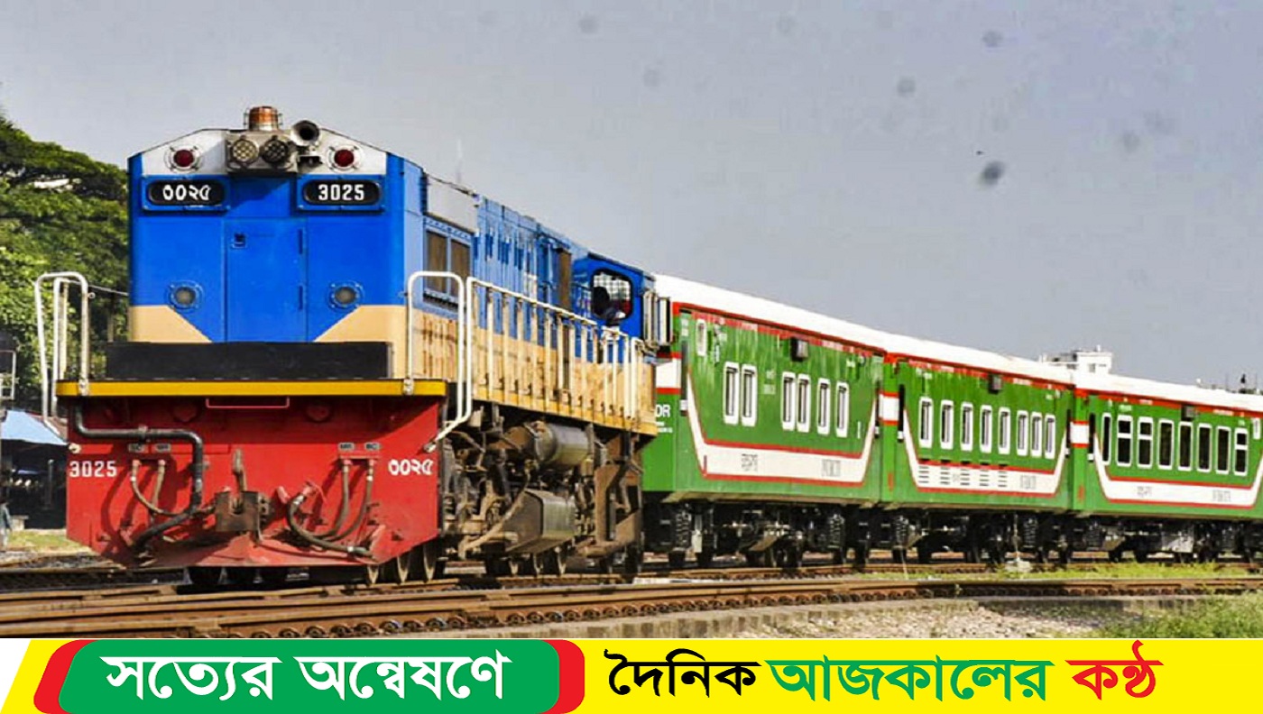 মধ্যরাত থেকে সারাদেশে বন্ধ হতে পারে ট্রেন চলাচল