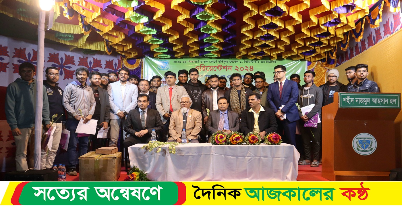 জাঁকজমকপূর্ণ আয়োজনে নবীনদের বরণ করল বাকৃবির নাজমুল আহসান হল