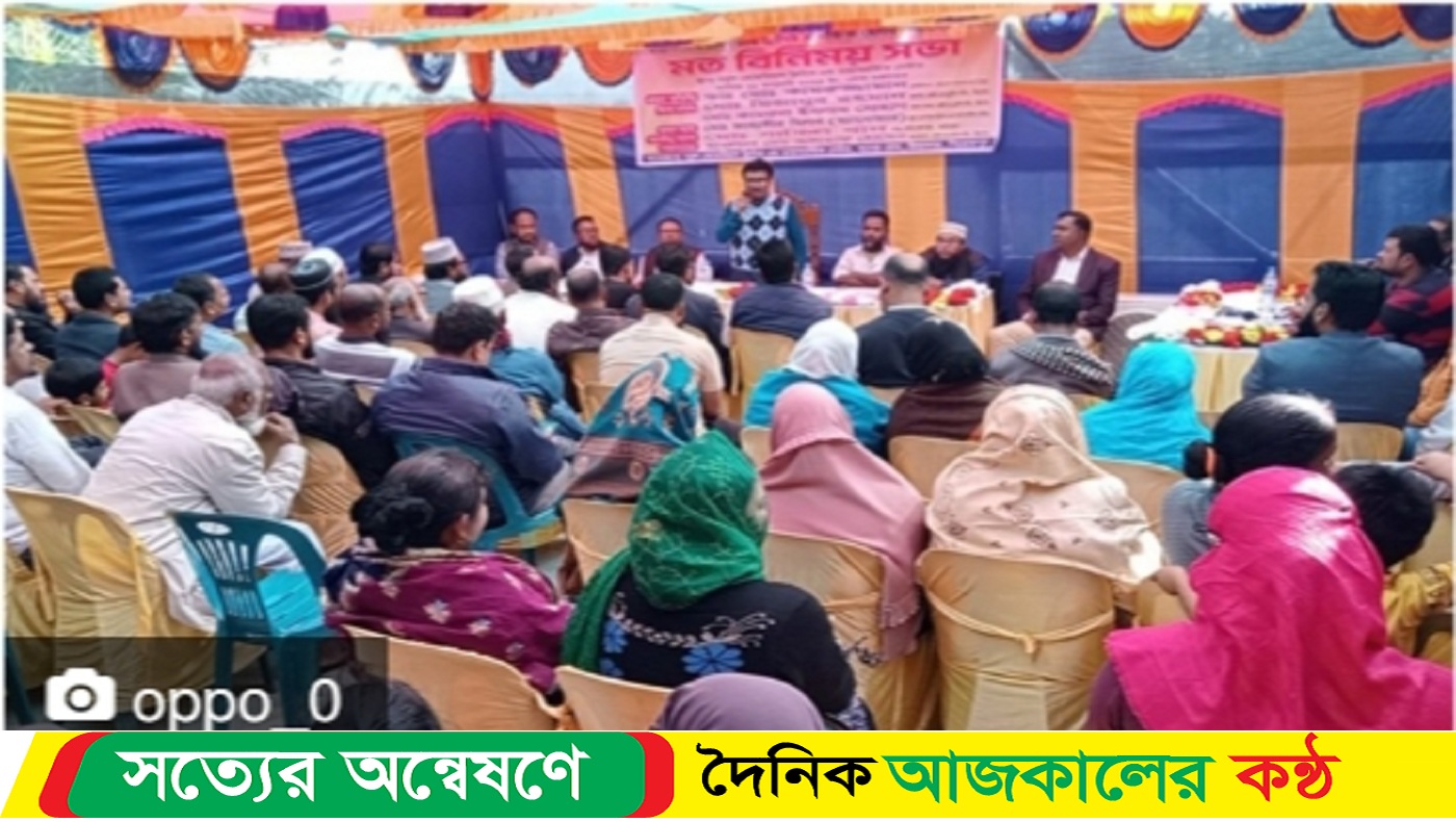 জিয়ানগর কেমিস্ট এন্ড ড্রাগিষ্ট সমিতি ও স্বাস্থ্য কর্মীদের মধ্যে মতবিনিময় সভা