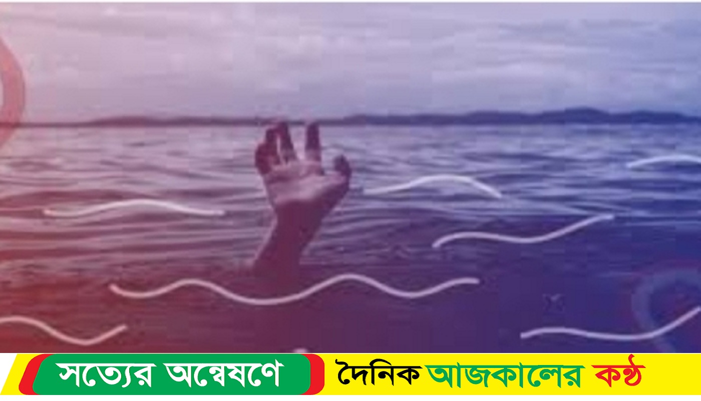 জিয়ানগরে পুকুরে ডুবে নারীর মৃ-ত্যু