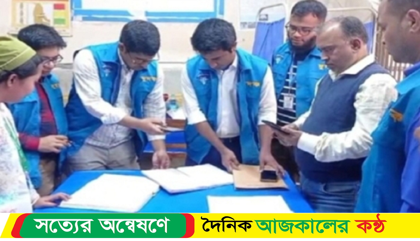 পিরোজপুর হাসপাতালে দুদকের অভিযান, পৌনে ০২ কোটি টাকার গরমিল