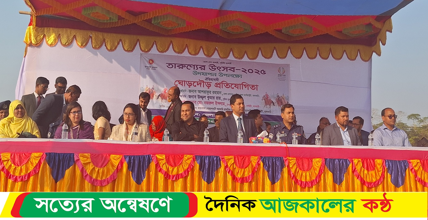 ঝালকাঠির নলছিটিতে জেলা প্রশাসনের আয়োজনে ঘোড়দৌড় প্রতিযোগিতা