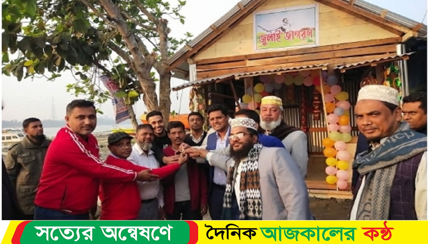 জুলাই বিপ্লবে আহত ইমাম হোসেনের পাশে পিরোজপুরের জেলা প্রশাসক