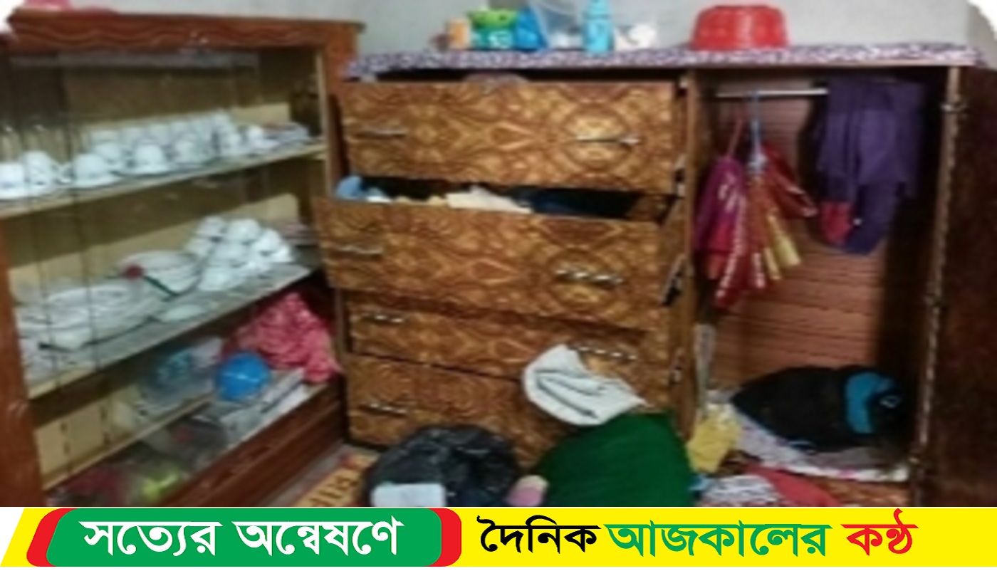 জিয়ানগরে দিনে দুপুরে শিক্ষকের বাসায় চুরি