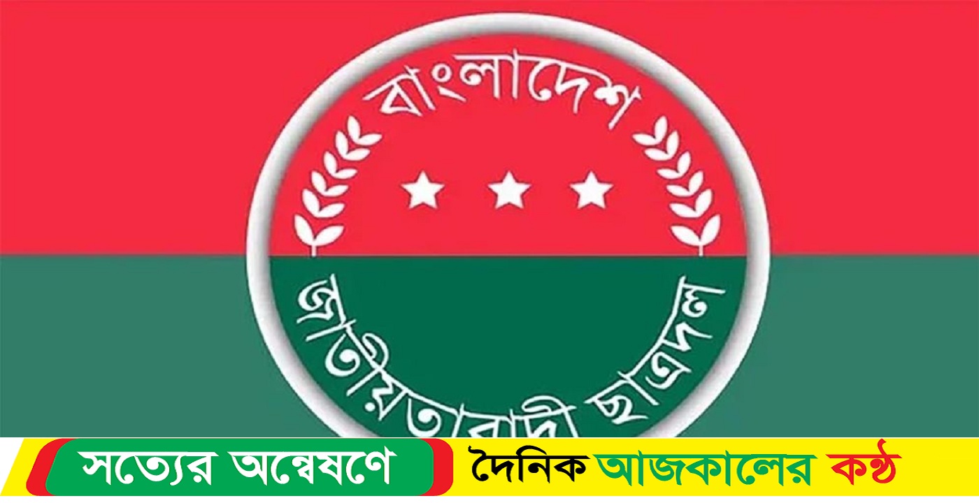 ছাত্রদলের প্রতিষ্ঠাবার্ষিকী উপলক্ষ্যে র‌্যালি সভা