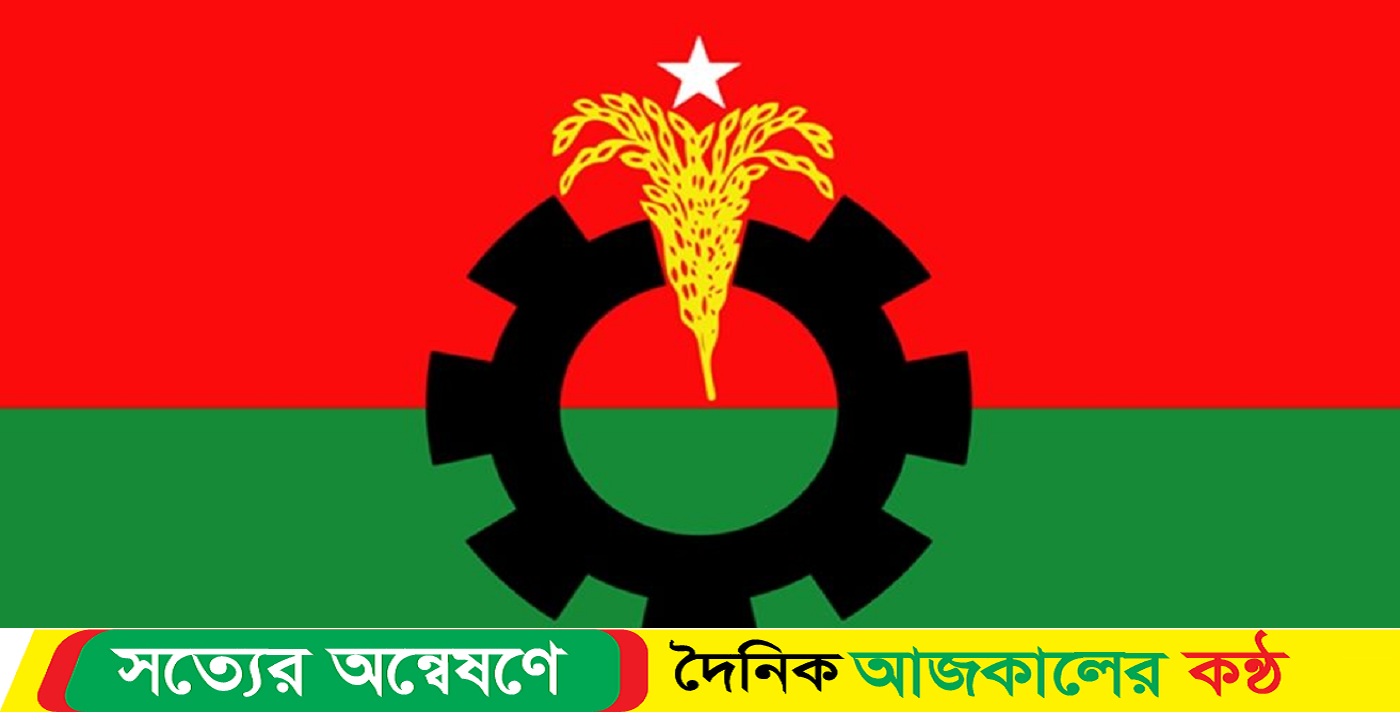 আজ থেকে বিএনপির সদস্য নবায়ন শুরু