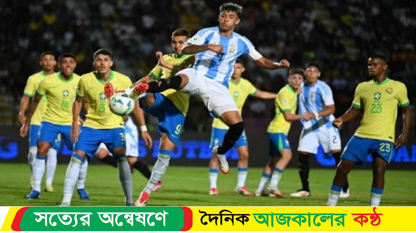 বলিভিয়াকে হারিয়ে সুপার সিক্সে আর্জেন্টিনা