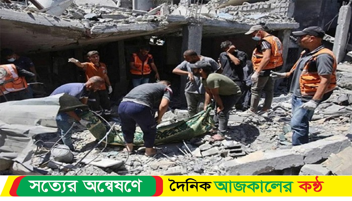 গাজায় ধ্বংসস্তূপ থেকে ৩৫৪ মরদেহ উদ্ধার