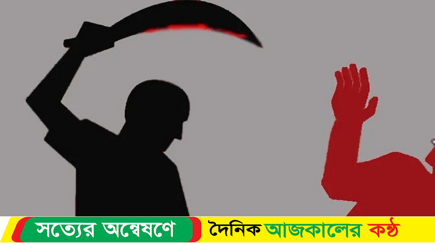 রাজধানীতে যুবককে কুপিয়ে হ-ত্যা