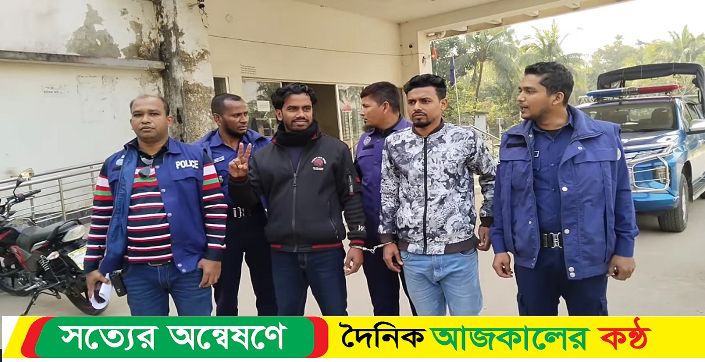 বাউফলে যুবলীগ কর্মীকে হত্যামামলার দু’আসামী গ্রেফতার