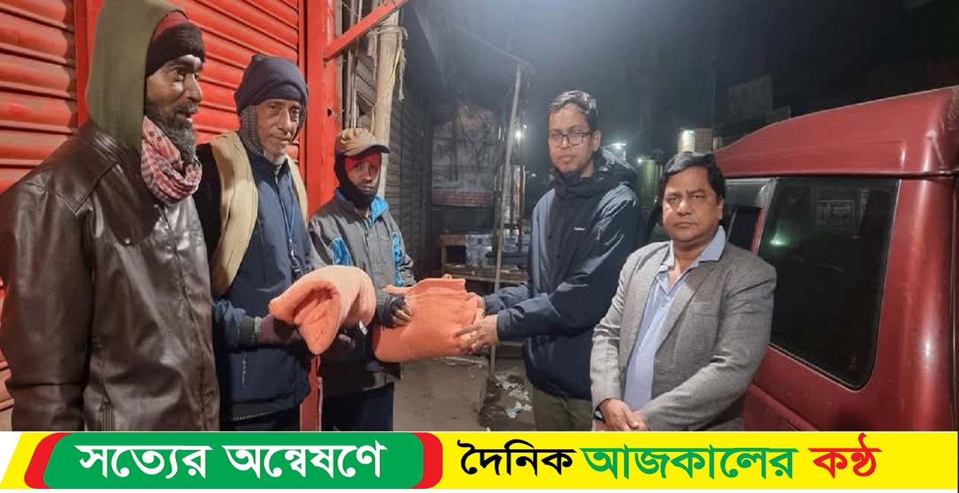 রাতের আধারে ভাসমান শীতার্তদের মাঝে কম্বল বিতরণ করলেন মানবিক ইউএনও আবদুর রহমান