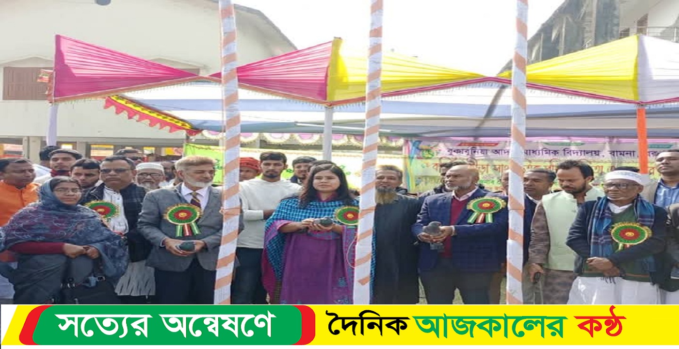 বুকাবুনিয়া আদর্শ মাধ্যমিক বিদ্যালয়ে বার্ষিক ক্রীড়া ও সাংস্কৃতিক অনুষ্ঠান হয়েছে
