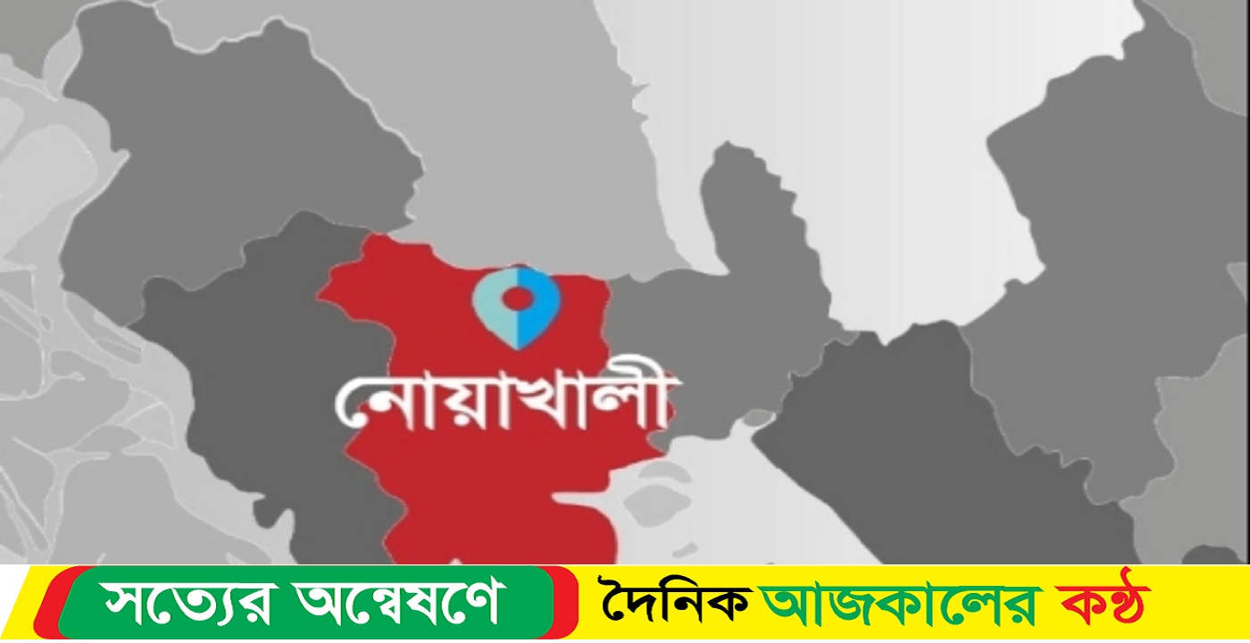নোয়াখালীর কোম্পানীগঞ্জে আ. লীগ নেতার বাড়িতে দুর্বৃত্তদের হামলা